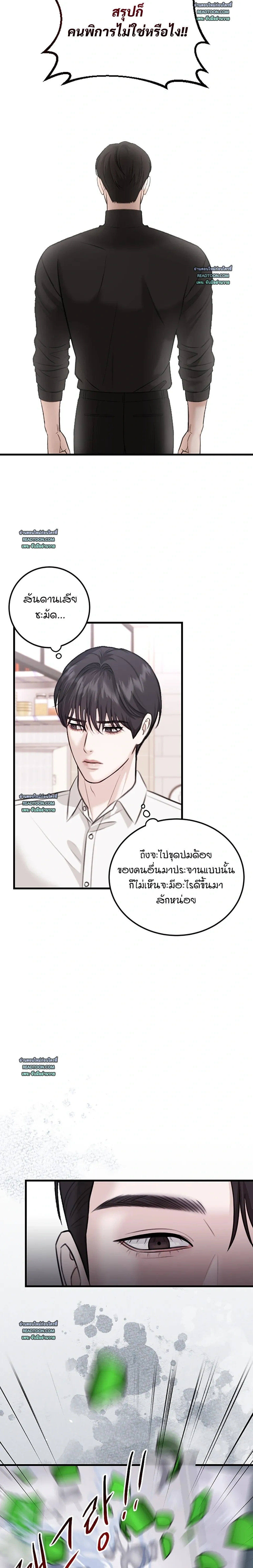 หน้าที่ 22