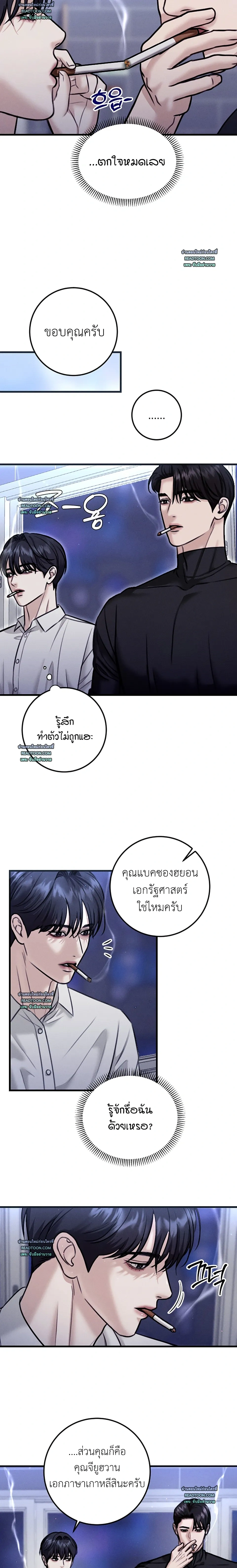 หน้าที่ 17