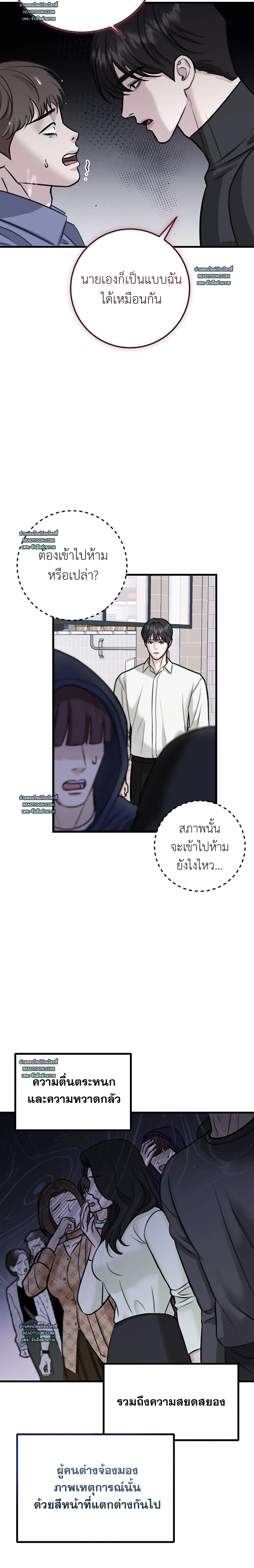 หน้าที่ 24