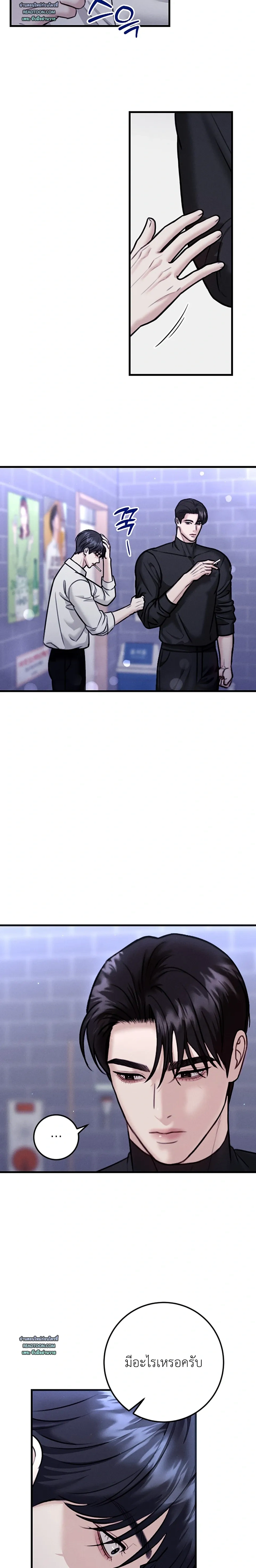 หน้าที่ 14