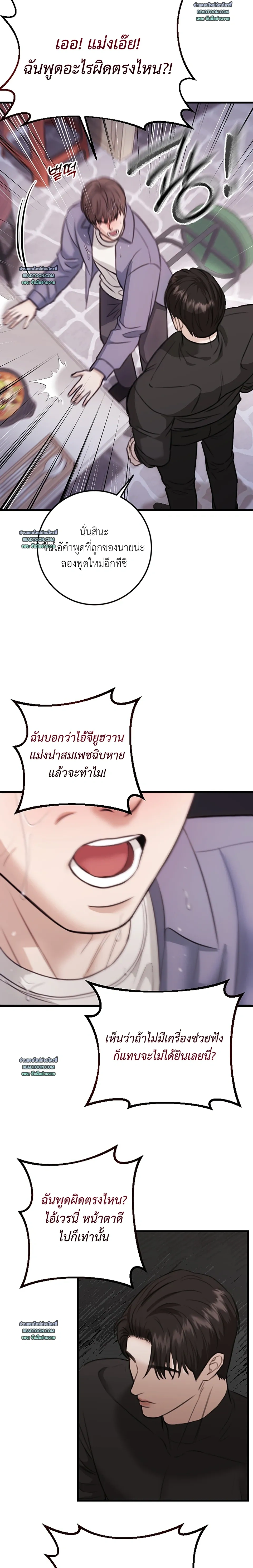 หน้าที่ 21