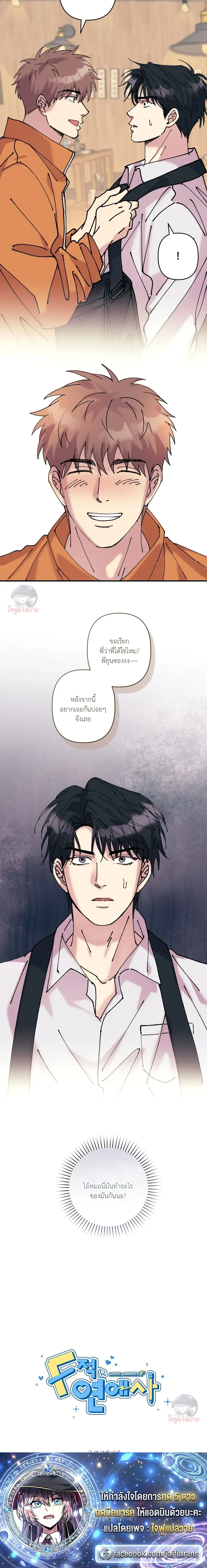 หน้าที่ 18