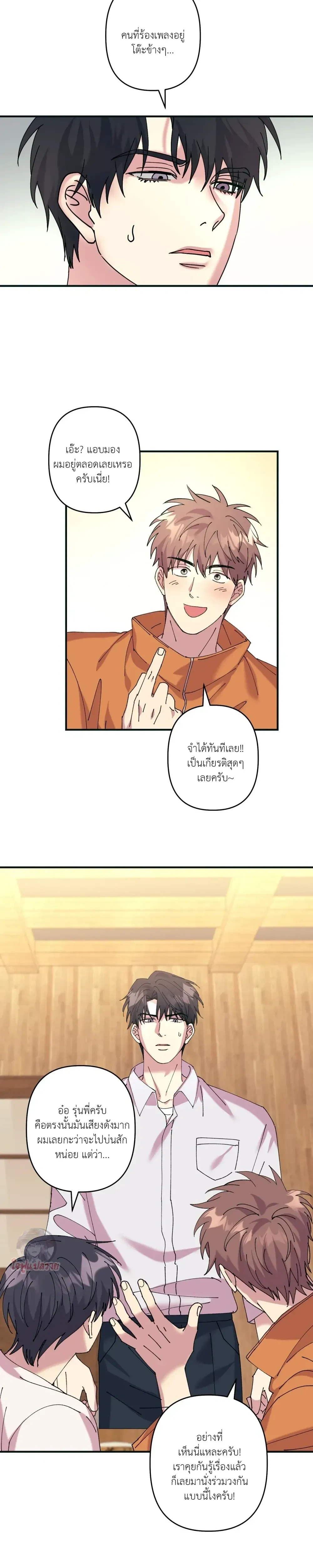 หน้าที่ 13