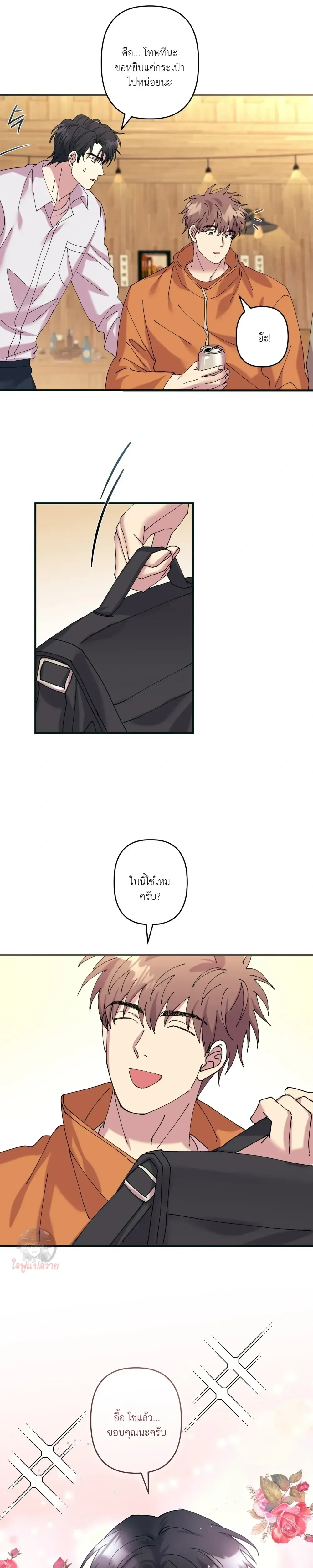 หน้าที่ 15