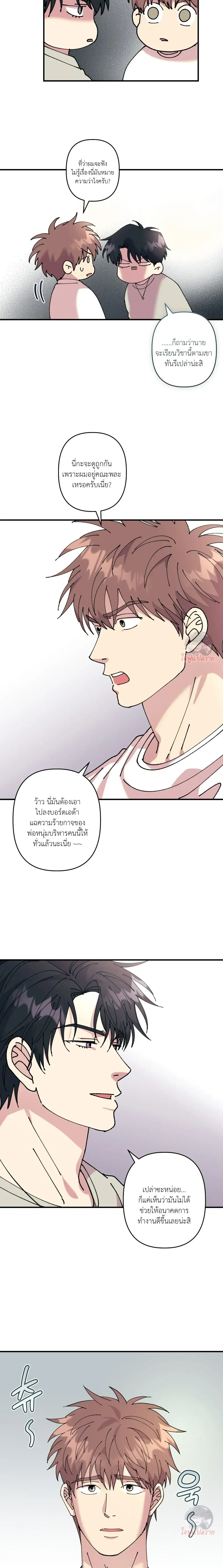 หน้าที่ 18