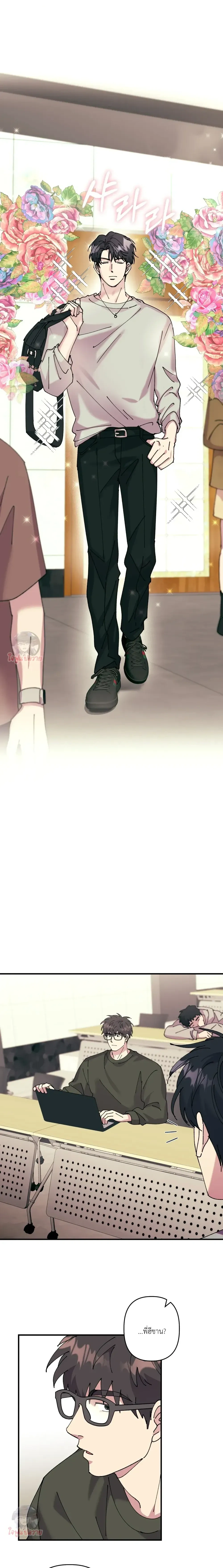 หน้าที่ 4