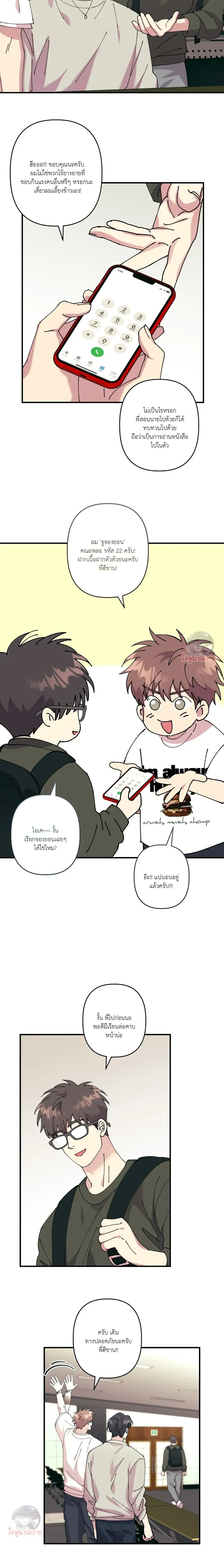 หน้าที่ 16