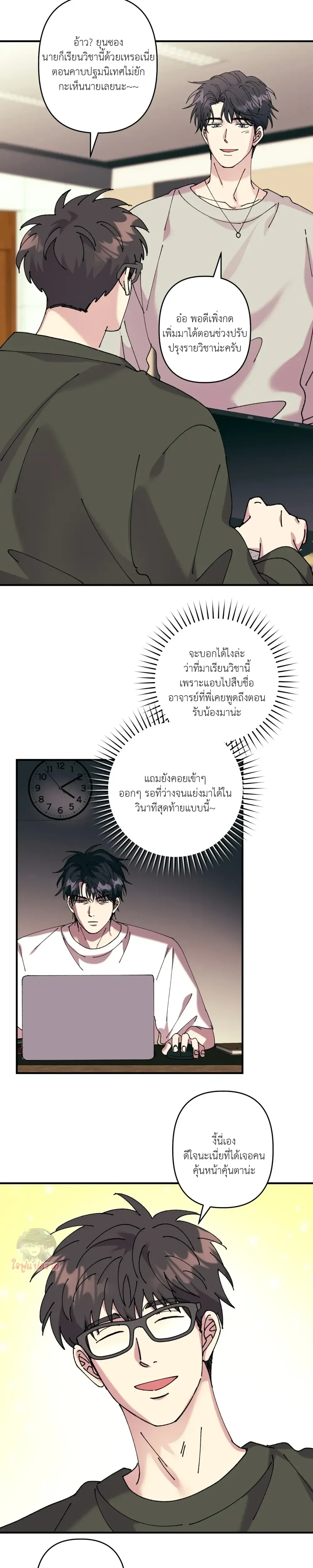หน้าที่ 5