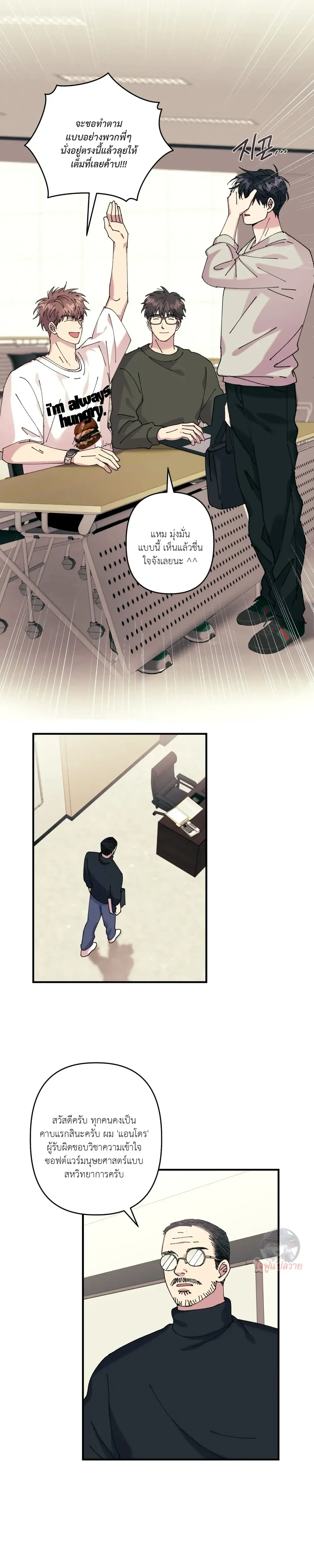 หน้าที่ 9