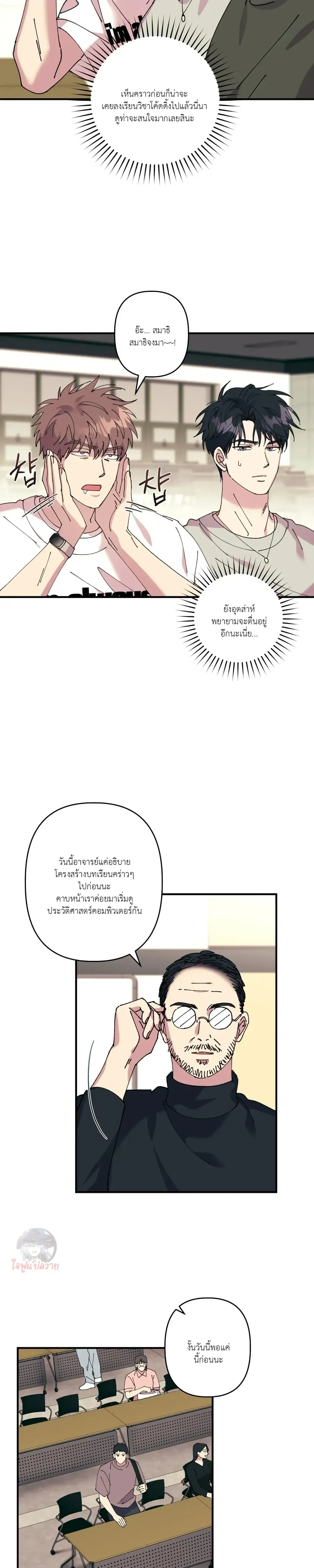 หน้าที่ 11