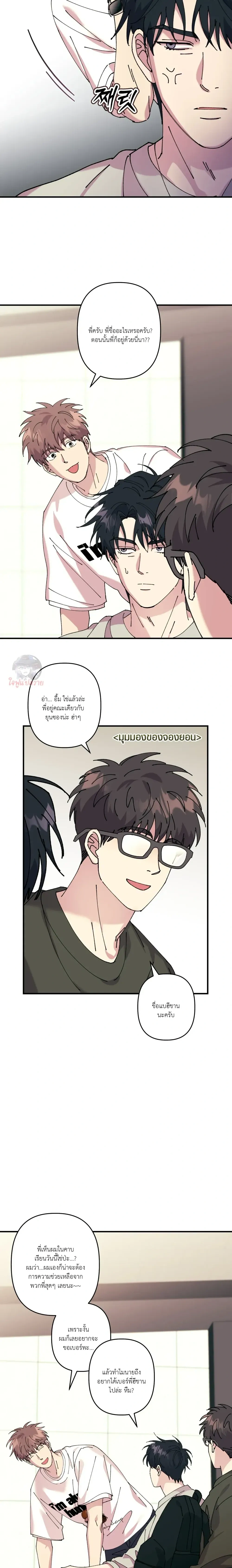 หน้าที่ 14