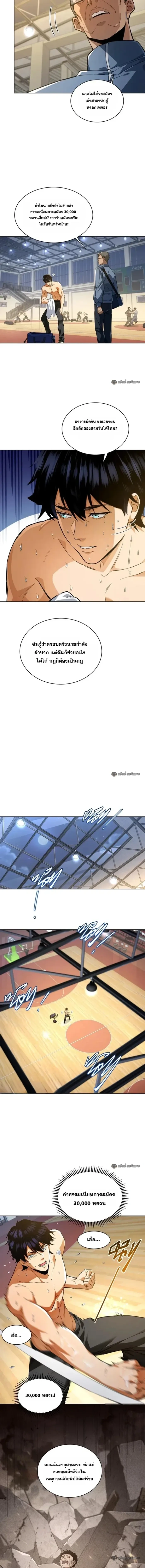 หน้าที่ 3