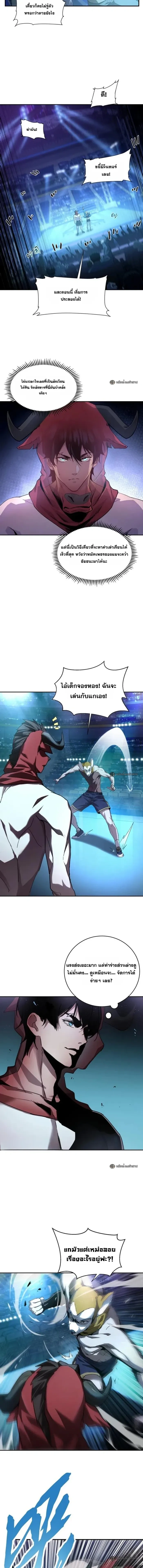 หน้าที่ 8