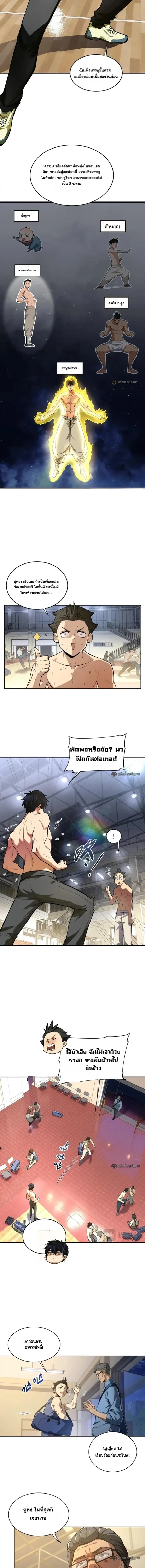 หน้าที่ 2