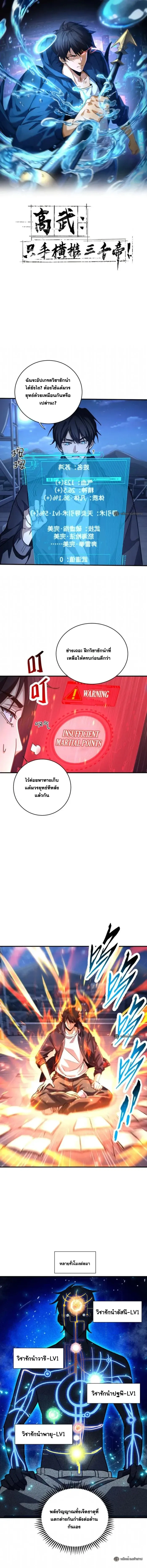 หน้าที่ 1