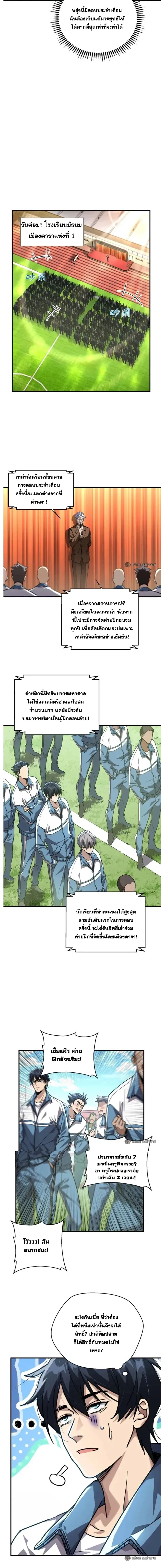 หน้าที่ 7