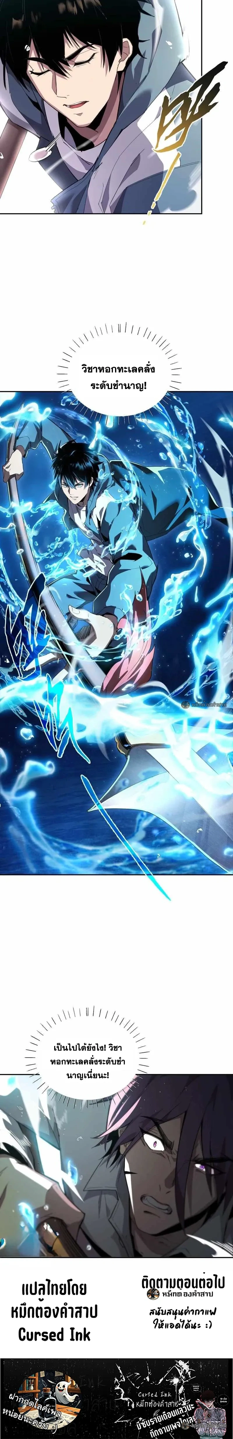 หน้าที่ 17