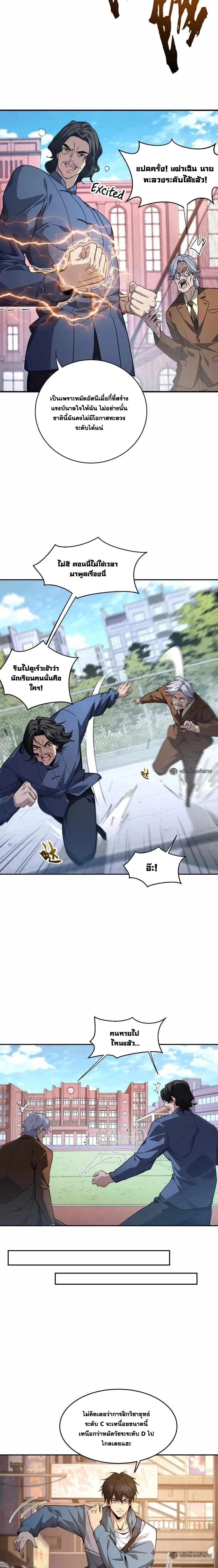 หน้าที่ 9