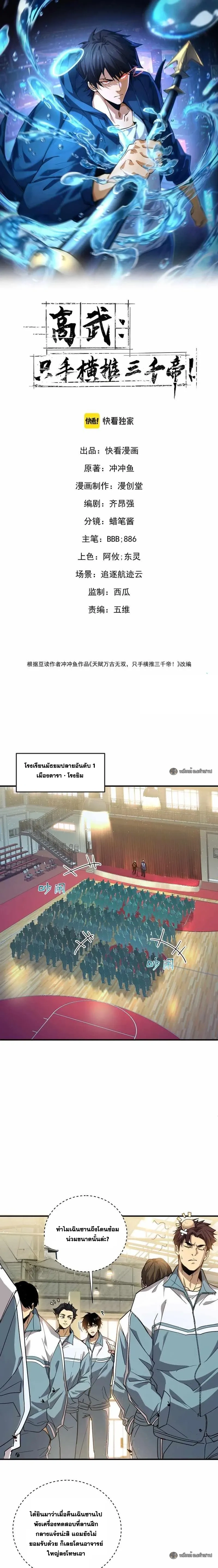 หน้าที่ 1