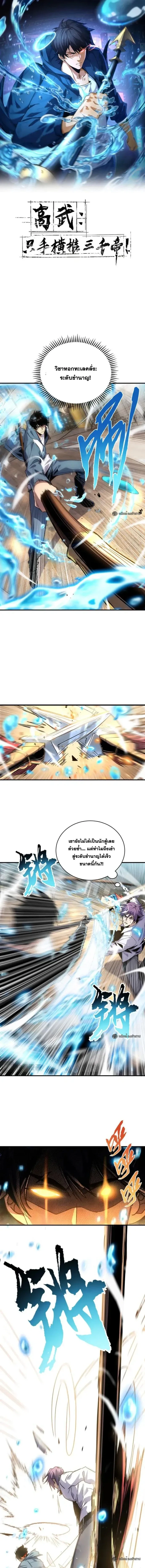 หน้าที่ 1