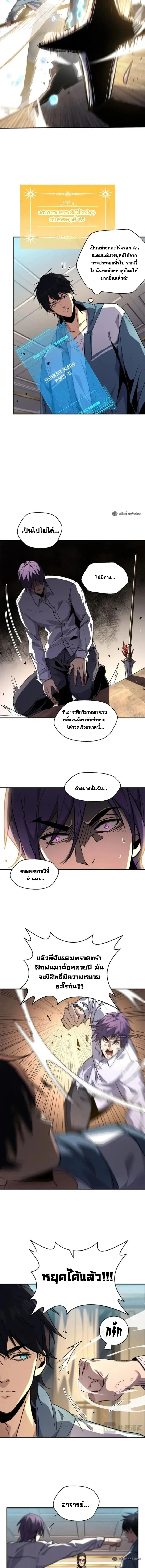 หน้าที่ 2