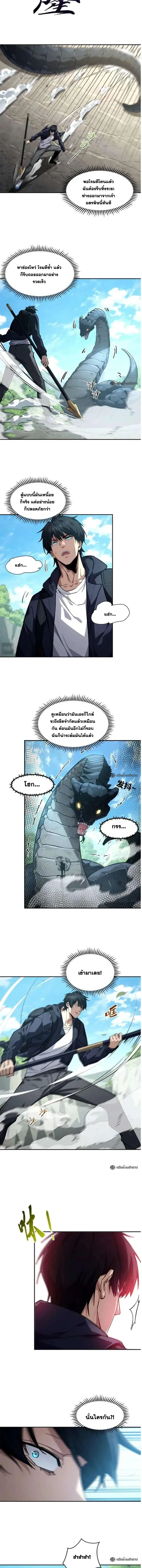 หน้าที่ 9