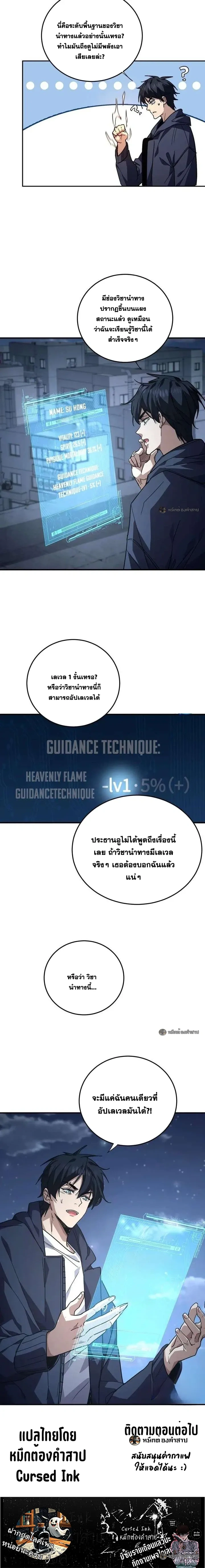หน้าที่ 12