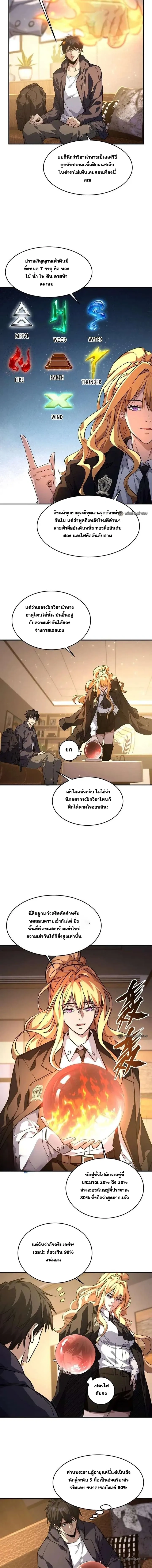หน้าที่ 4