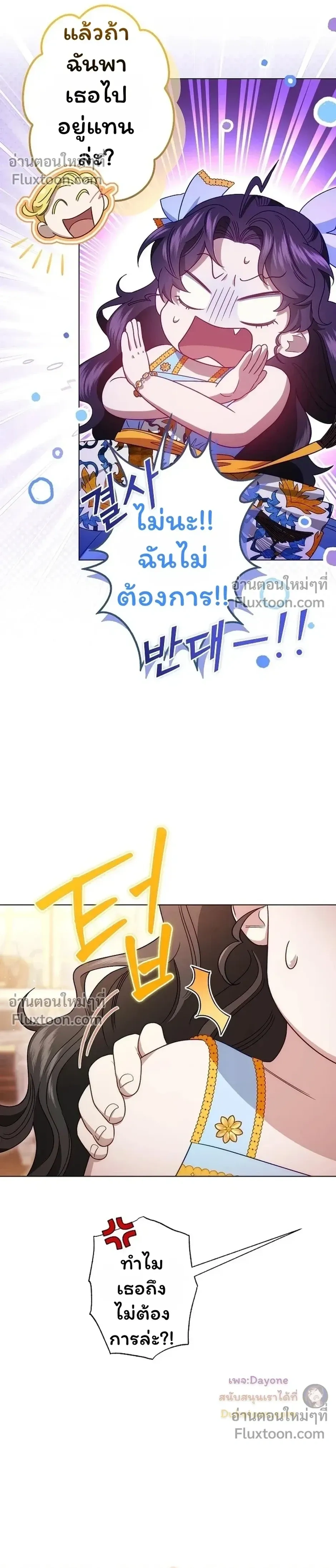 หน้าที่ 21