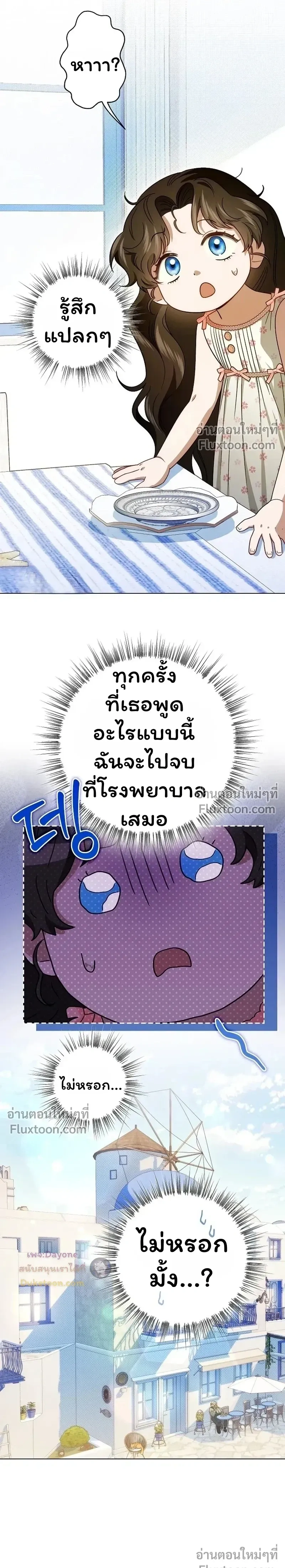 หน้าที่ 36
