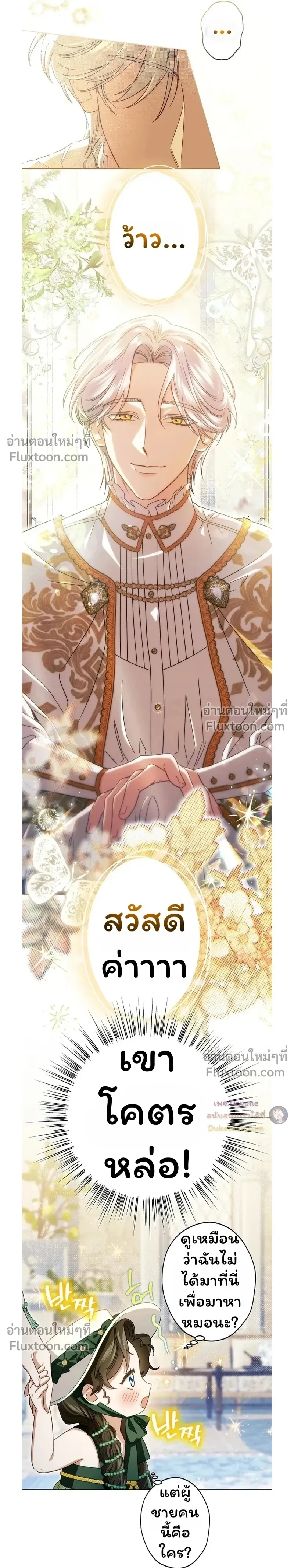 หน้าที่ 38