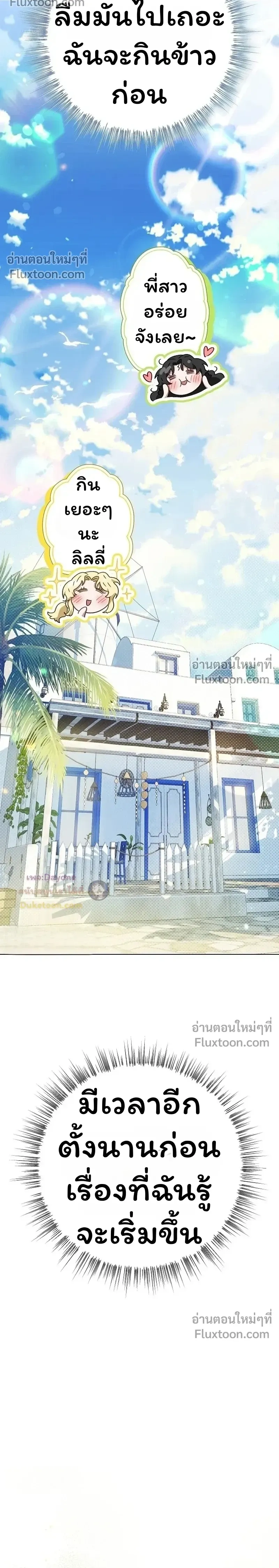 หน้าที่ 33