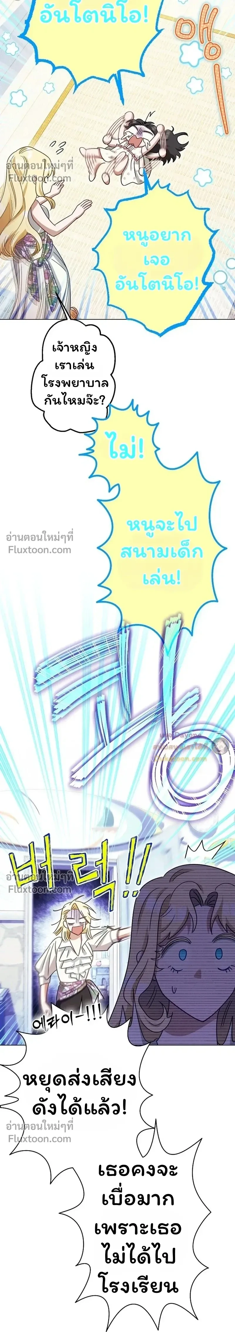 หน้าที่ 27