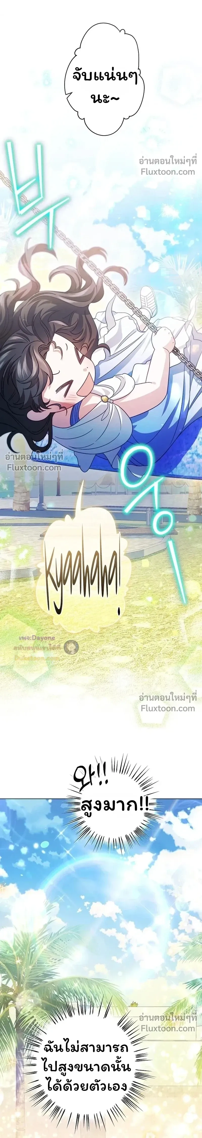 หน้าที่ 35