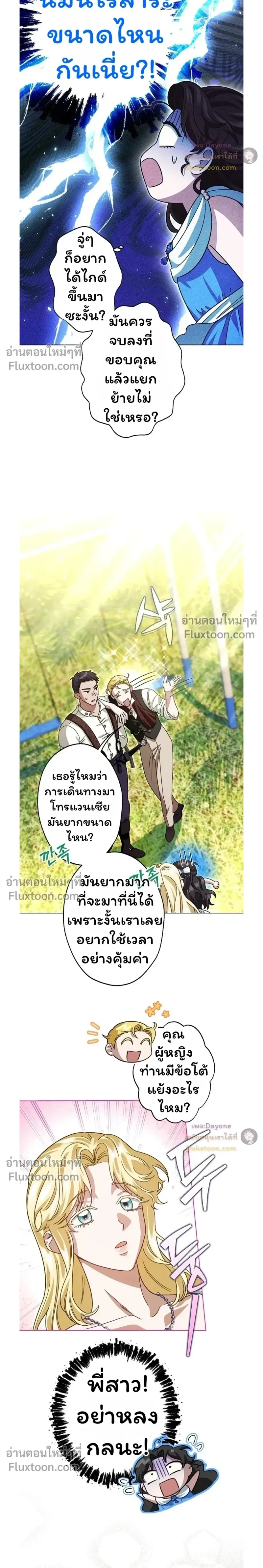 หน้าที่ 19