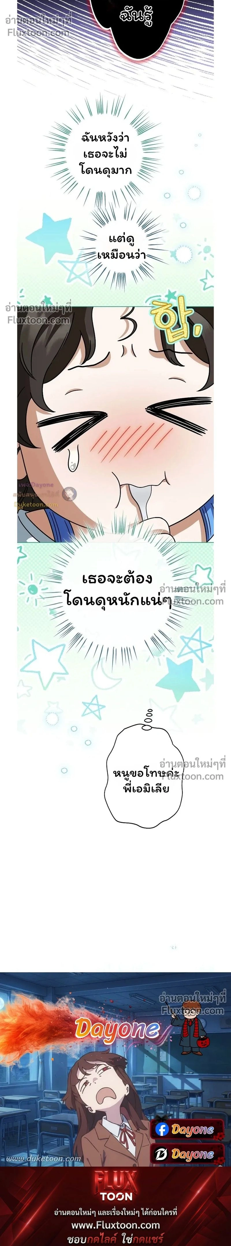 หน้าที่ 32