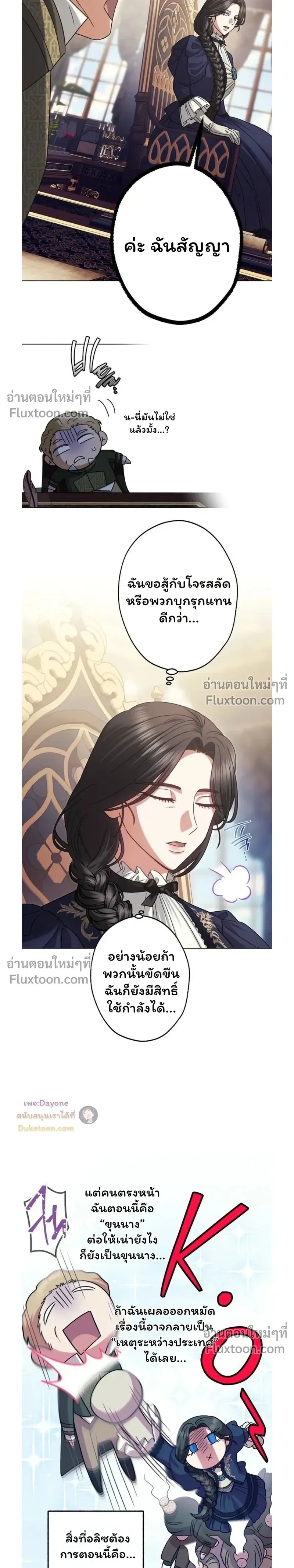 หน้าที่ 24