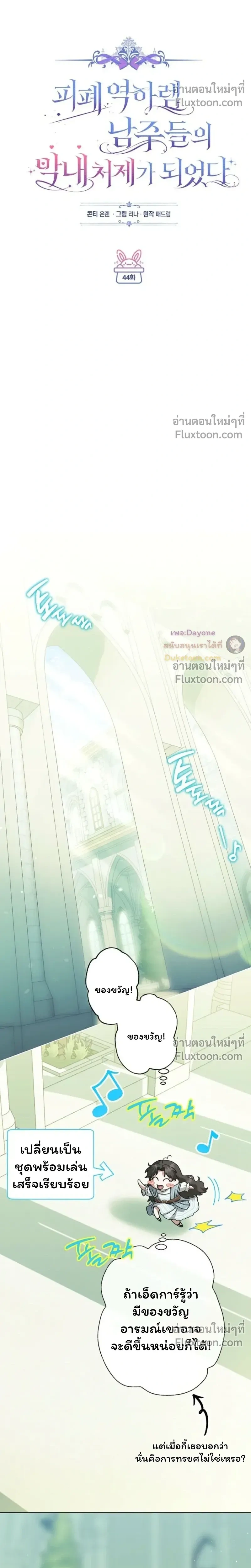 หน้าที่ 7