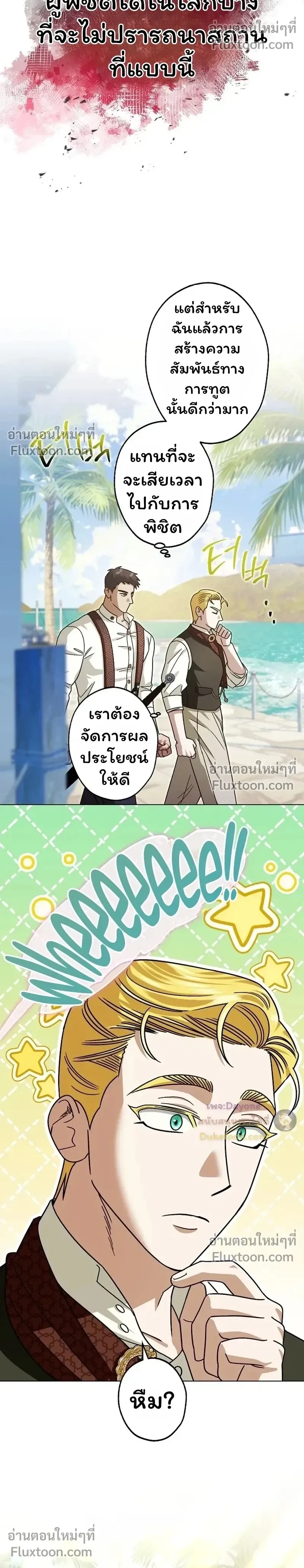 หน้าที่ 18