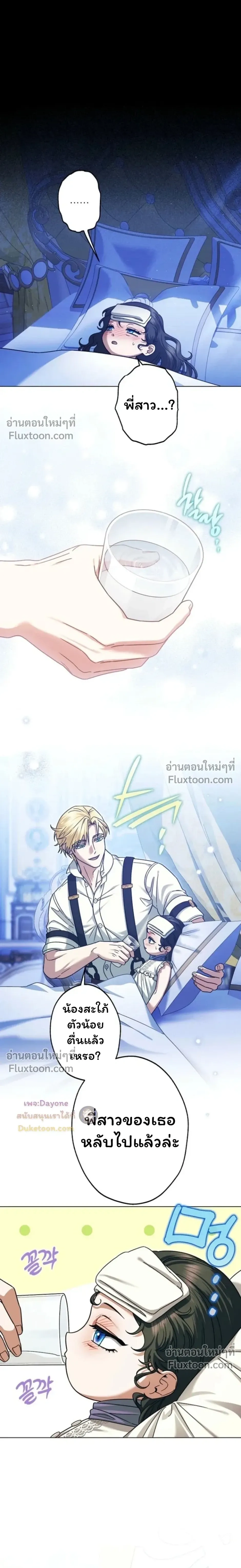 หน้าที่ 11