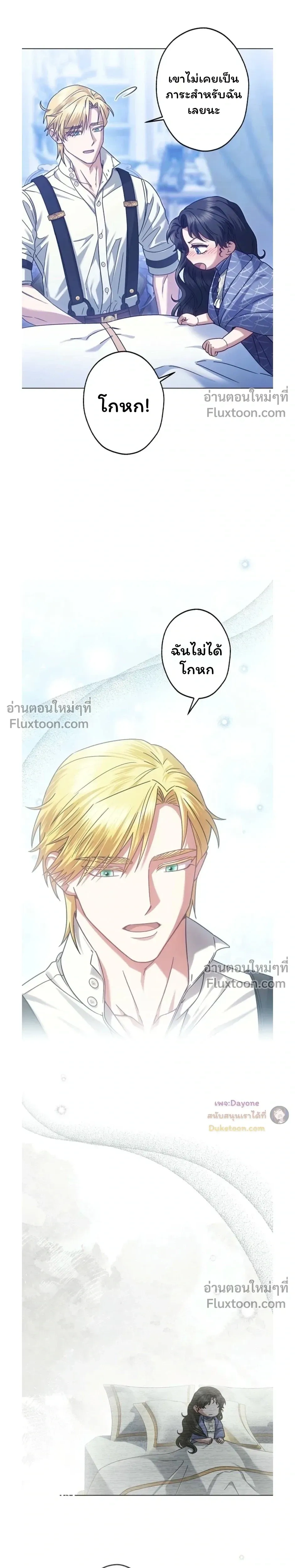 หน้าที่ 21