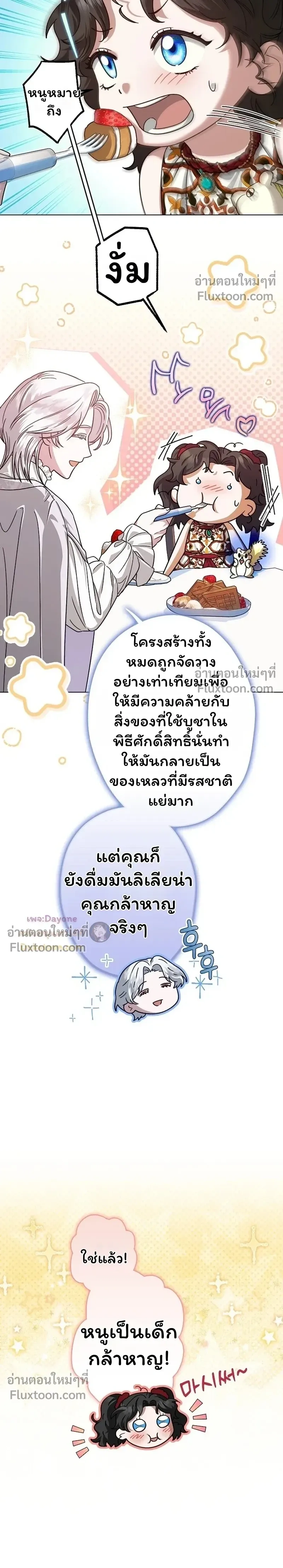 หน้าที่ 30