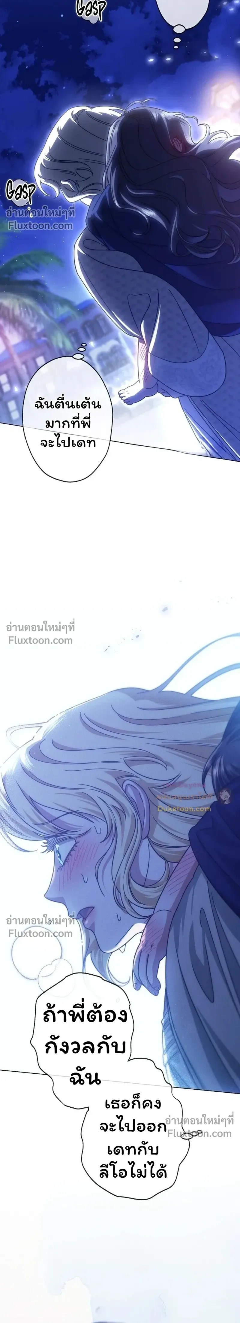 หน้าที่ 17