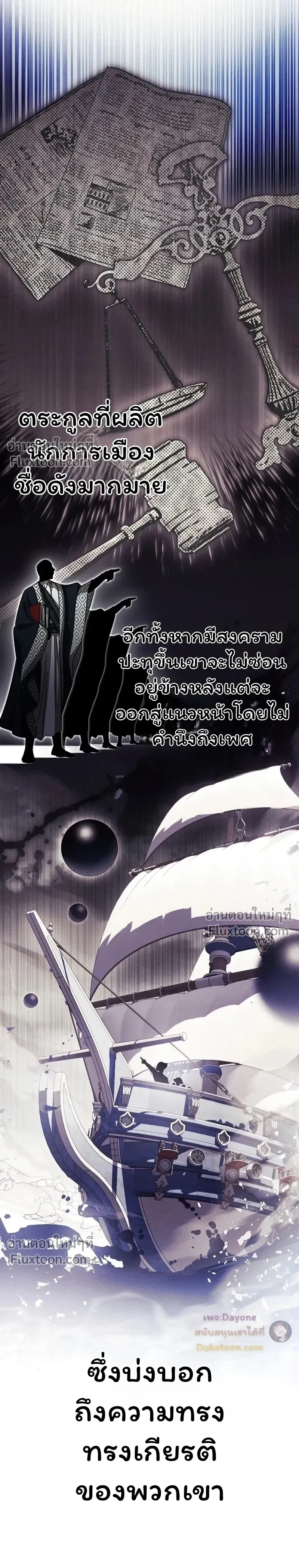 หน้าที่ 5