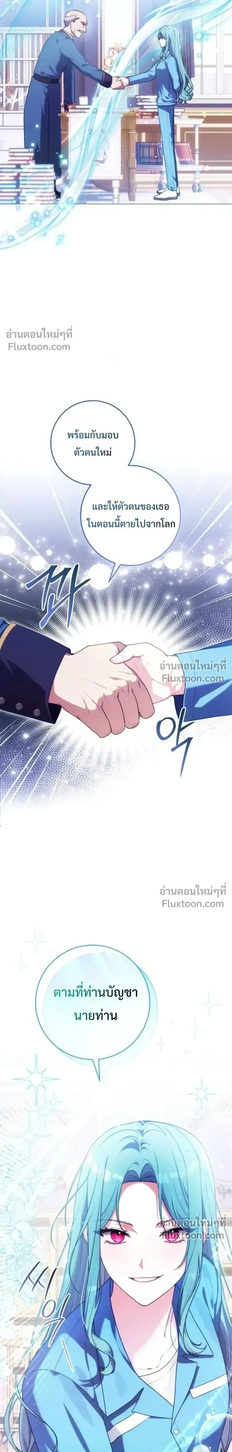 หน้าที่ 21