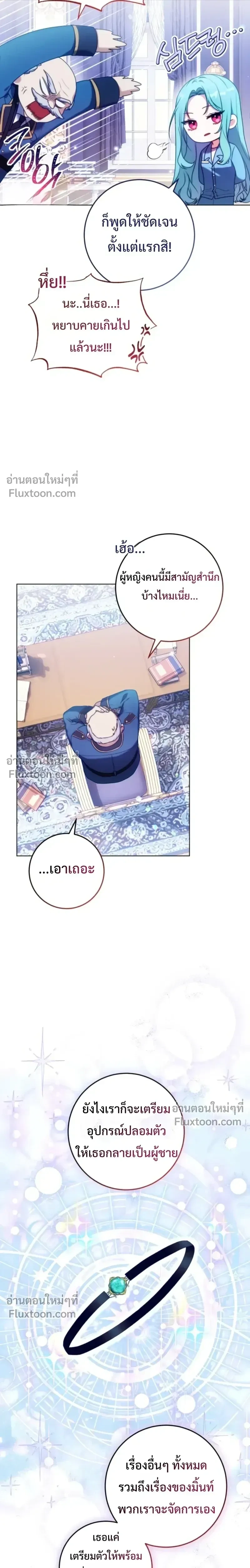 หน้าที่ 11