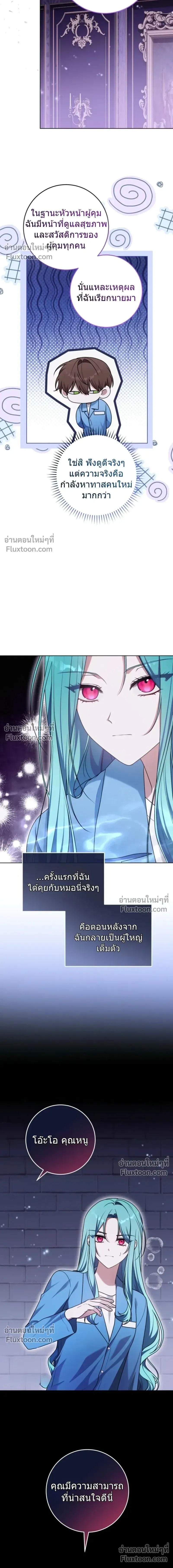 หน้าที่ 10