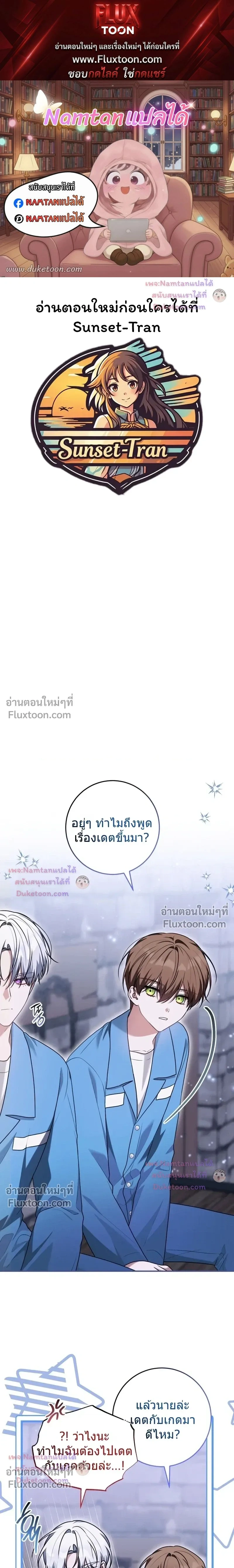 หน้าที่ 1