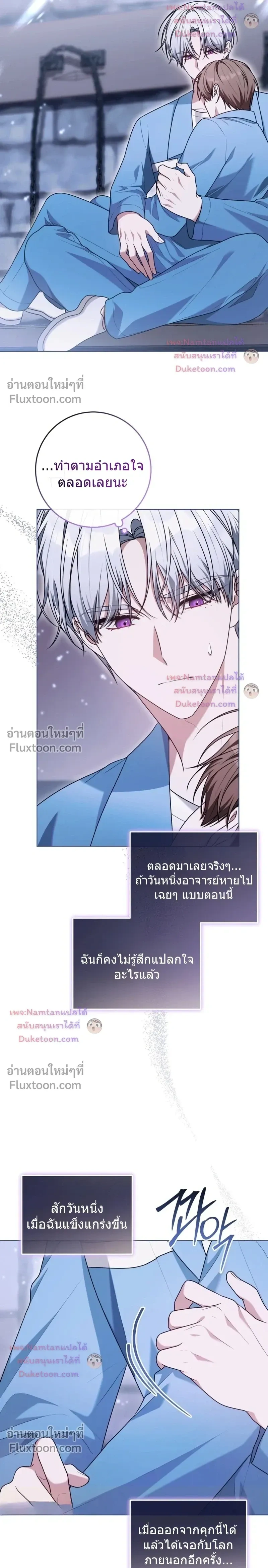 หน้าที่ 16