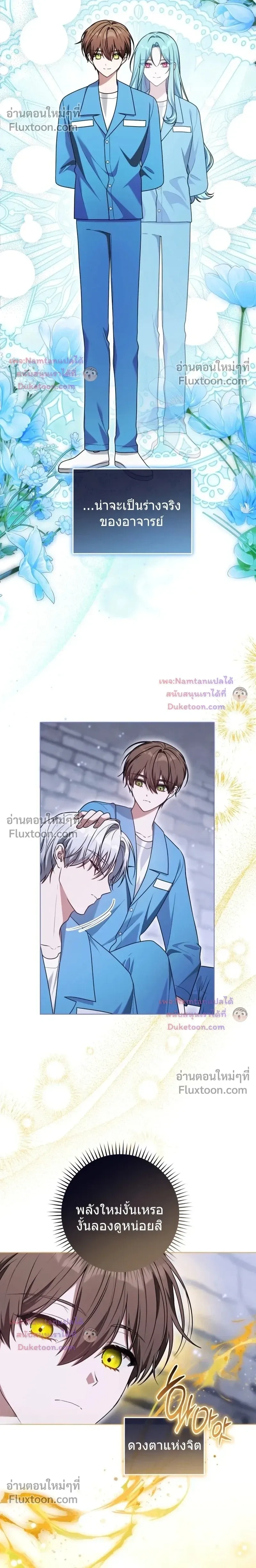 หน้าที่ 8